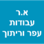 B144 Logo - Link to main page